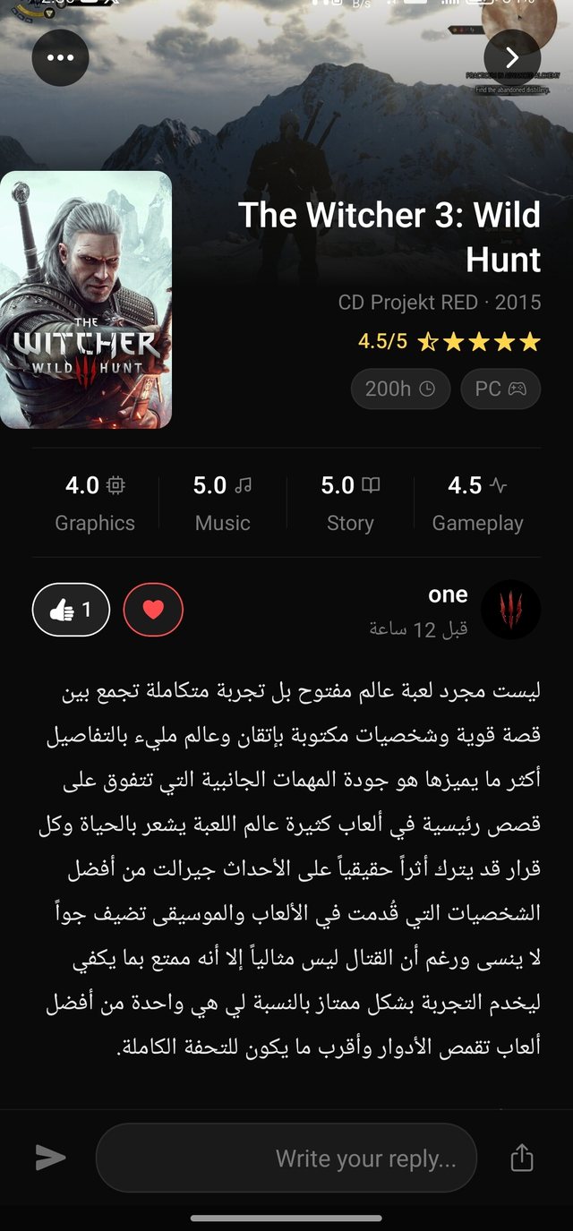 Orbix مراجعة
